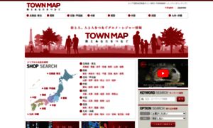 Is-townmap.com thumbnail