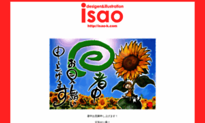 Isao-k.com thumbnail