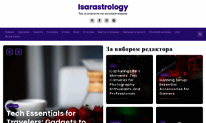 Isarastrology.org thumbnail