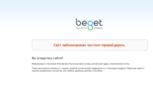 Isea.com.ua thumbnail