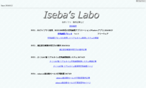 Iseba-labo.com thumbnail