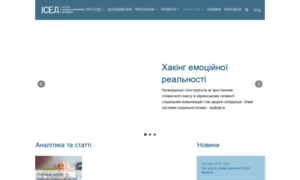 Iser.org.ua thumbnail