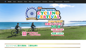 Iseshima-cycling.jp thumbnail