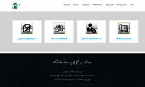Isfahanvet.ir thumbnail