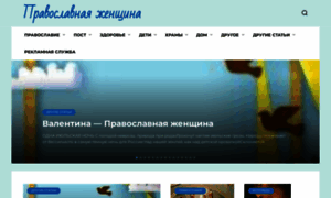 Isfarinka.ru thumbnail