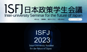 Isfj.net thumbnail