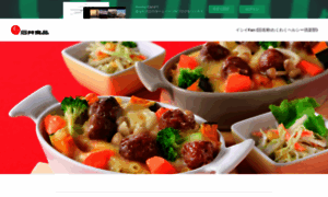 Ishiifood-wakuwaku.localinfo.jp thumbnail