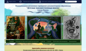 Ishimart.kultura-to.ru thumbnail