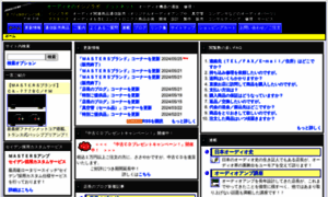 Ishinolab.net thumbnail