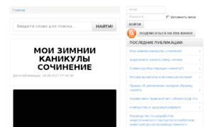 Ishn.devoch.ru thumbnail