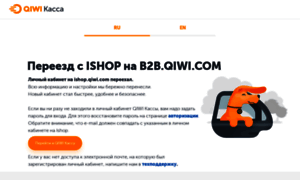 Ishop.qiwi.ru thumbnail