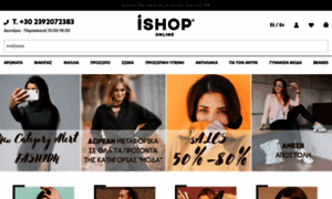 Ishoponline.gr thumbnail