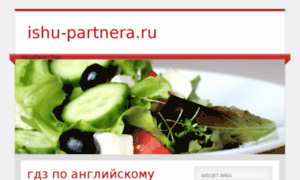 Ishu-partnera.ru thumbnail