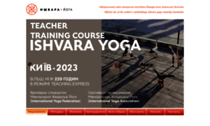 Ishvarayoga.com thumbnail