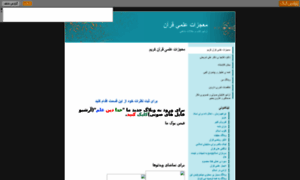 Islam-pdf.persiangig.com thumbnail