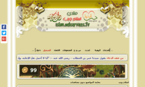 Islam.webservices.tv thumbnail