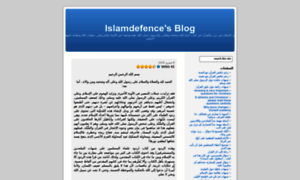 Islamdefence.wordpress.com thumbnail