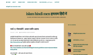 Islamhindimen.wordpress.com thumbnail