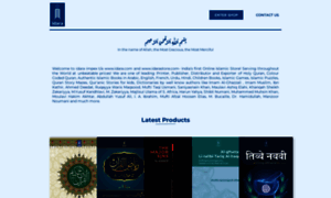 Islamic-books.com thumbnail