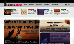 Islamic-hindi.com thumbnail