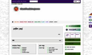 Islamicfoundation.jessore.gov.bd thumbnail
