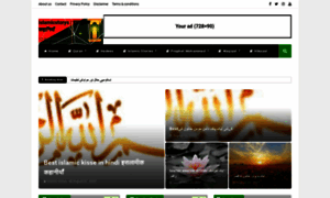 Islamicstorys.com thumbnail