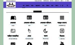 Islaminbengali.org thumbnail