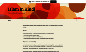 Islaminhindi4you.wordpress.com thumbnail