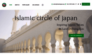 Islaminjapan.org thumbnail