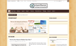 Islamishariat.com thumbnail