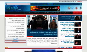 Islamtimes.org thumbnail