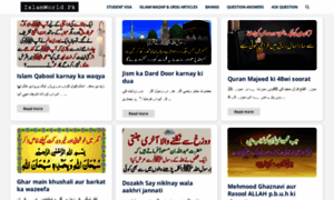 Islamworld.pk thumbnail