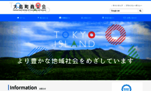 Island-net.jp thumbnail