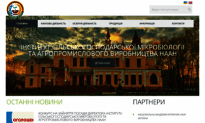 Ismav.com.ua thumbnail