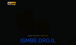 Ismbe.org.il thumbnail