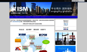 Ismchina.org thumbnail