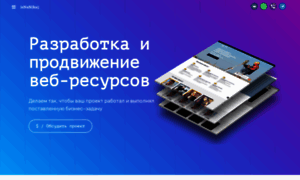 Isnanka.ru thumbnail