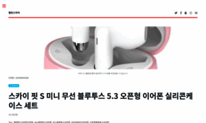 Isobalance.co.kr thumbnail