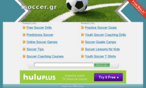 Isoccer.gr thumbnail