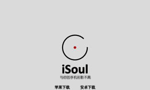 Isoul.link thumbnail