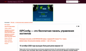 Isp1.ru thumbnail