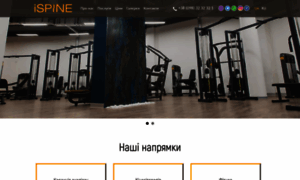 Ispine.com.ua thumbnail
