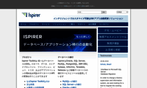 Ispirer.jp thumbnail