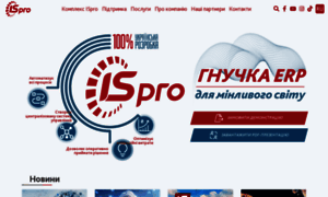 Ispro.ua thumbnail