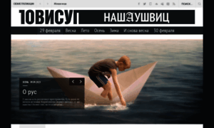 Ispv.ru thumbnail
