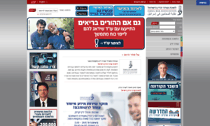 Israel-bar.com thumbnail