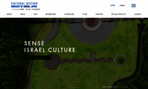 Israel-culture-japan.com thumbnail