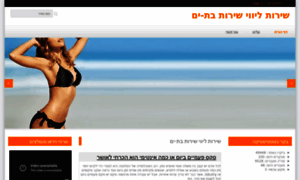 Israel-girls-ca.cf thumbnail