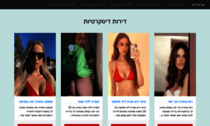 Israel-girls-ca.gq thumbnail