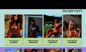 Israel-girls-know.tk thumbnail